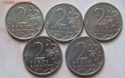 1-2р. Г-Г, СНГ,ГАГАРИН, ПУШКИН (всего 18 шт.) 23.08. 22-00мс - 2рГ_2