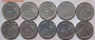 1-2р. Г-Г, СНГ,ГАГАРИН, ПУШКИН (всего 18 шт.) 23.08. 22-00мс - 2р_2