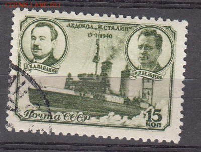 СССР 1940 ледокол И Сталин - 49