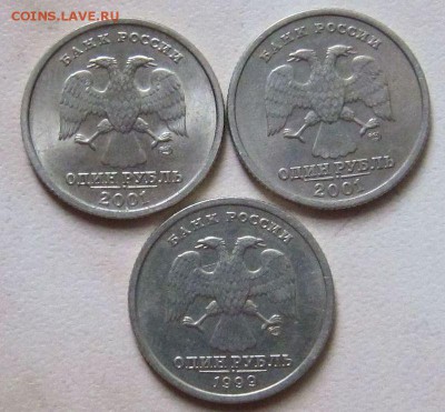 1-2р. Г-Г, СНГ,ГАГАРИН, ПУШКИН (всего 18 шт.) 23.08. 22-00мс - 1р_2