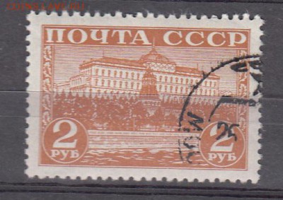 СССР 1941 Кремль - 50