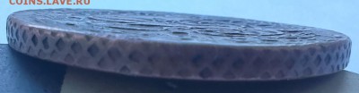 фуфло: подделки для нумизматов - 3