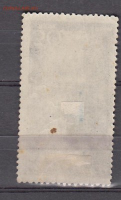 СССР 1938 Крым - 58а