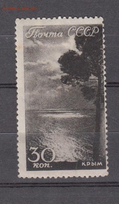 СССР 1938 Крым - 58