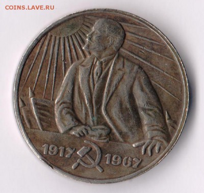 Достались монеты. Похоже на подделку. - lenin