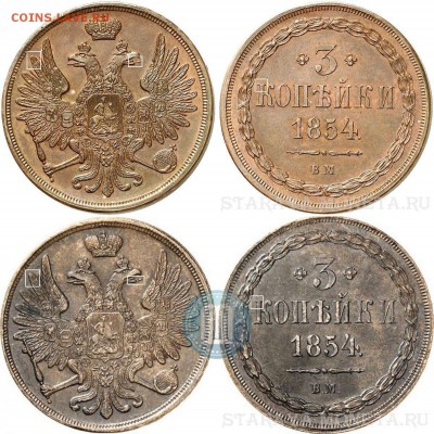 biryza - Внимание Опасный торговец фуфлом - 7