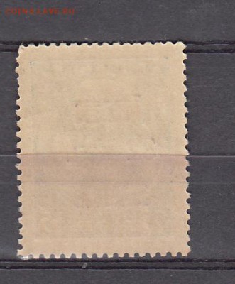 СССР 1924 доплата 32коп - 59а