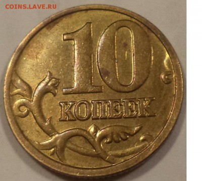 10 к 2005 г М - полный раскол шт. ав. - 10 к 2005 1.JPG
