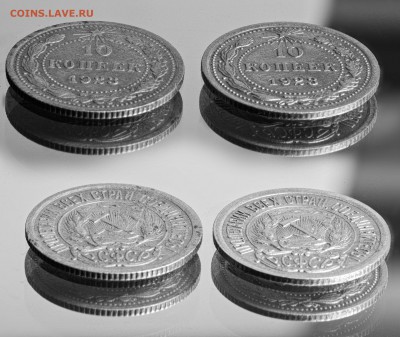 10 копеек 1923 - 2 штуки с рубля (до 28 августа) - 10-23-1-2