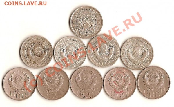 20 копеек 10шт.1923 25 28 29 24 40 41 42 39 37год - сканирование0085