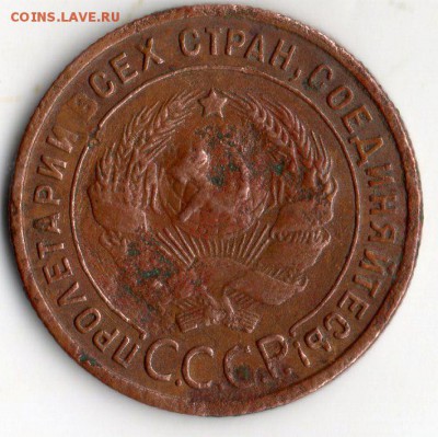 1 копейка 1925 год. окончание аукциона 27.08.15. 23.00 Мос.2 - img249