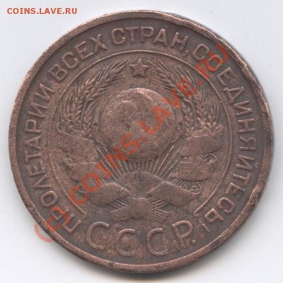 Частый гурт 3 копейки 1924 - 3 к1