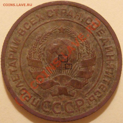2 коп 1924 шт. 1.2Б опознание и оценка!!! - SN159452-1