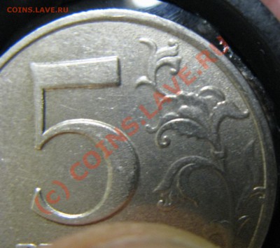 5 руб. ММД., 1998 года ( ЛИСТ ) - 22