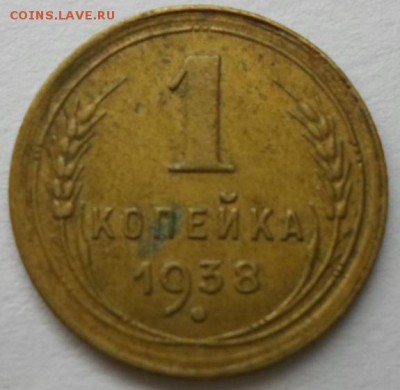 Копейки на определение - SAM_5613.JPG