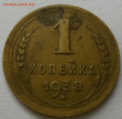 Копейки на определение - SAM_5619.JPG