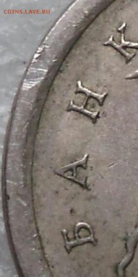 1коп 2003 сп шт 3.212 А2-??? - 0-мммммм