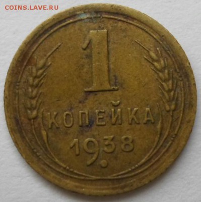 Копейки на определение - SAM_5621.JPG