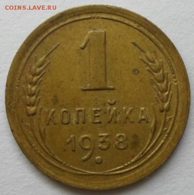 Копейки на определение - SAM_5624.JPG