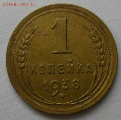 Копейки на определение - SAM_5627.JPG