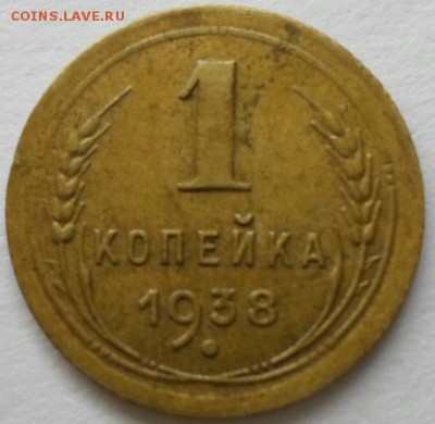 Копейки на определение - SAM_5630.JPG