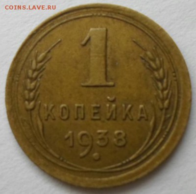 Копейки на определение - SAM_5632.JPG