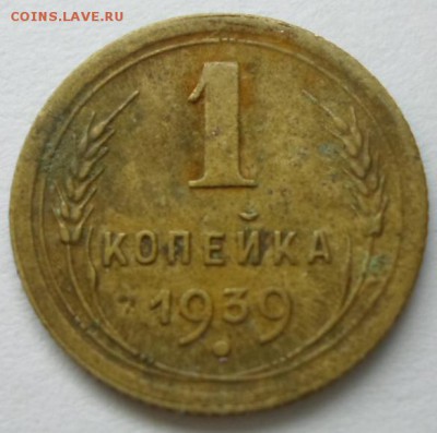Копейки на определение - SAM_5641.JPG