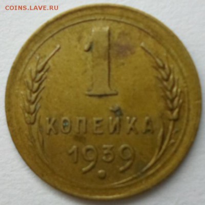 Копейки на определение - SAM_5652.JPG