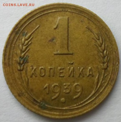 Копейки на определение - SAM_5654.JPG