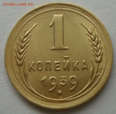 Копейки на определение - SAM_5656.JPG