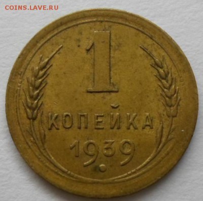 Копейки на определение - SAM_5659.JPG