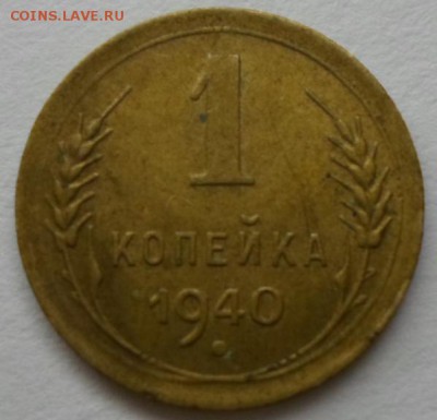Копейки на определение - SAM_5666.JPG