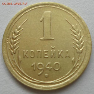Копейки на определение - SAM_5672.JPG