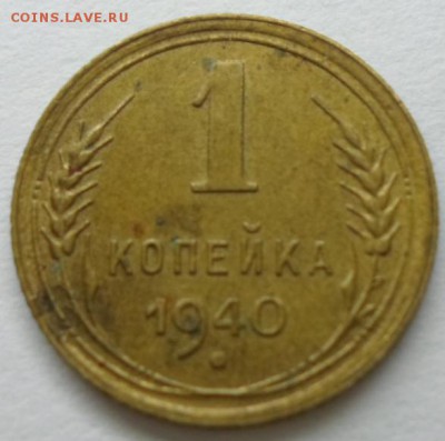 Копейки на определение - SAM_5674.JPG