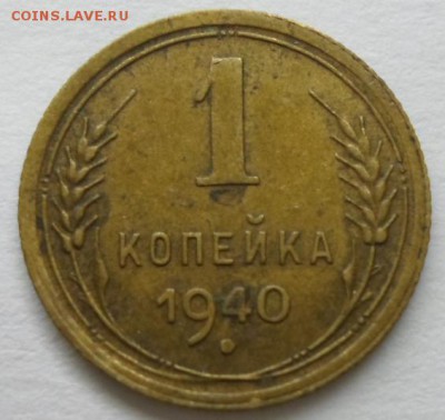 Копейки на определение - SAM_5677.JPG