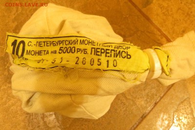25р Ежик в тумане цвет, карабин и другое - IMG_0778.JPG