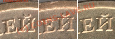 Монеты 2009 года (Открыть тему - модератору в ЛС) - 10р_2009_ММД_Б1_Б2_Б3_нов