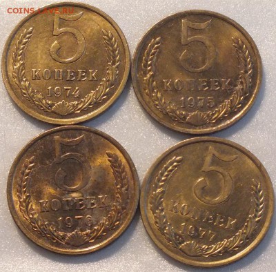 5 копеек1974-77г, 4шт, Штемпель,лак-27.08.2015г - Изображение 081
