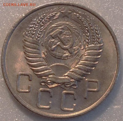 20копеек1954г,Штемпель,блеск-27.08.2015г - Изображение 042