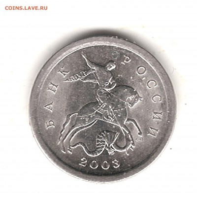 1 коп 2003г сп 2.22А3? - Изображение 305