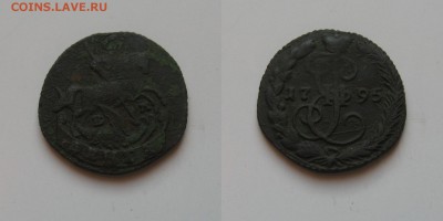 Денга 1795 ем.24.08 2015г в 22-00. - денга 1795