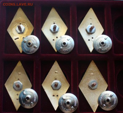 Ромбы СССР на оценку - 6 шт. - P1130927.JPG