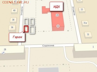 делает - прямо сейчас !!! - image