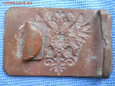 пряжка Российской империи. - DSCN2485.JPG