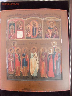 Икона.19век.Россия.Оценка.. - DSCN2968.JPG