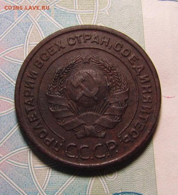 RRR 2 копейки 1925г. живая! 28.08.2015г. в 22:30мск. - IMG_5958.JPG