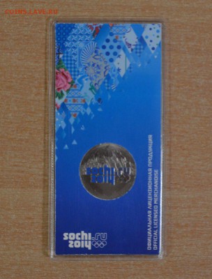Буклет 25 руб. Сочи Горы цвет., до 25.08.15 в 22.00 МСК - Gor_1