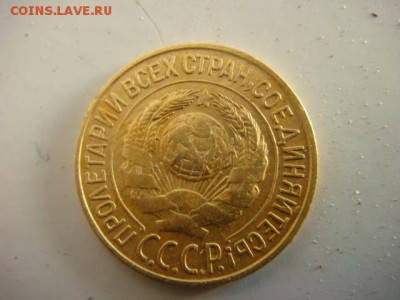 1 коп 1927г  до 27.08.15  22.00 Мск - DSC08262.JPG