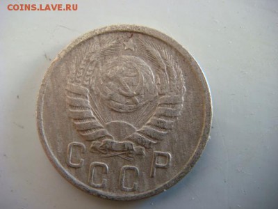 15 коп 1941 г  до 27.08.15  22.00 Мск - DSC08258.JPG