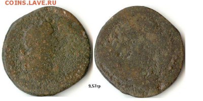 Боспор, сестерций 1-2вв до 27.08.15 в 22.10 - боспор48ун